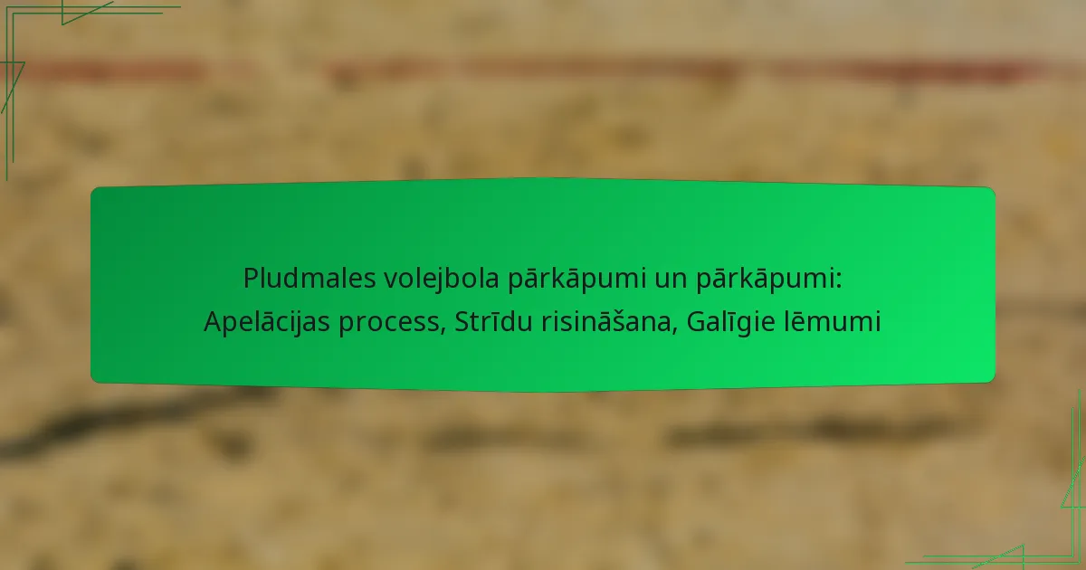 Pludmales volejbola pārkāpumi un pārkāpumi: Apelācijas process, Strīdu risināšana, Galīgie lēmumi