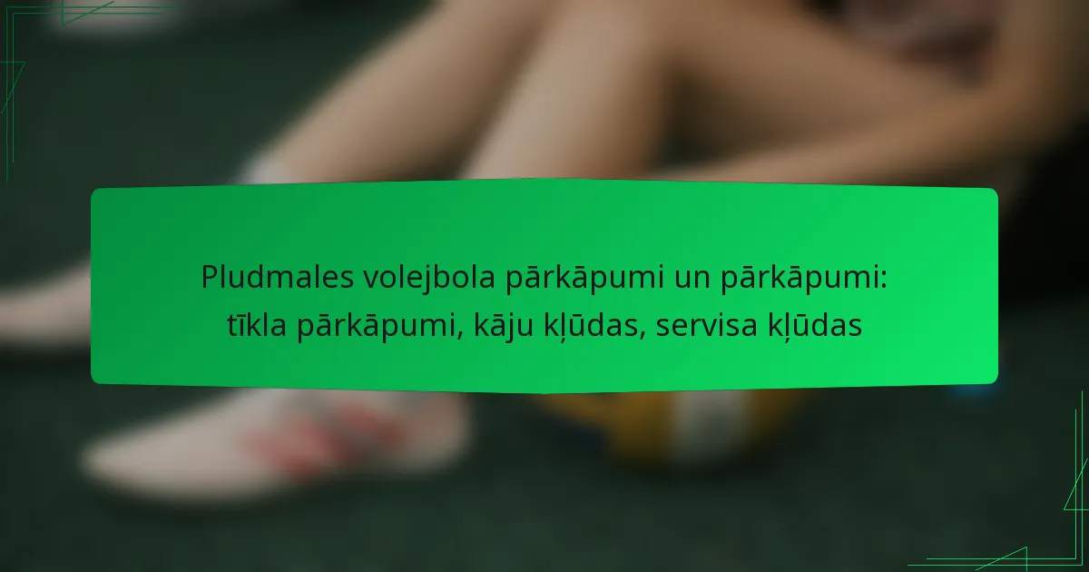 Pludmales volejbola pārkāpumi un pārkāpumi: tīkla pārkāpumi, kāju kļūdas, servisa kļūdas