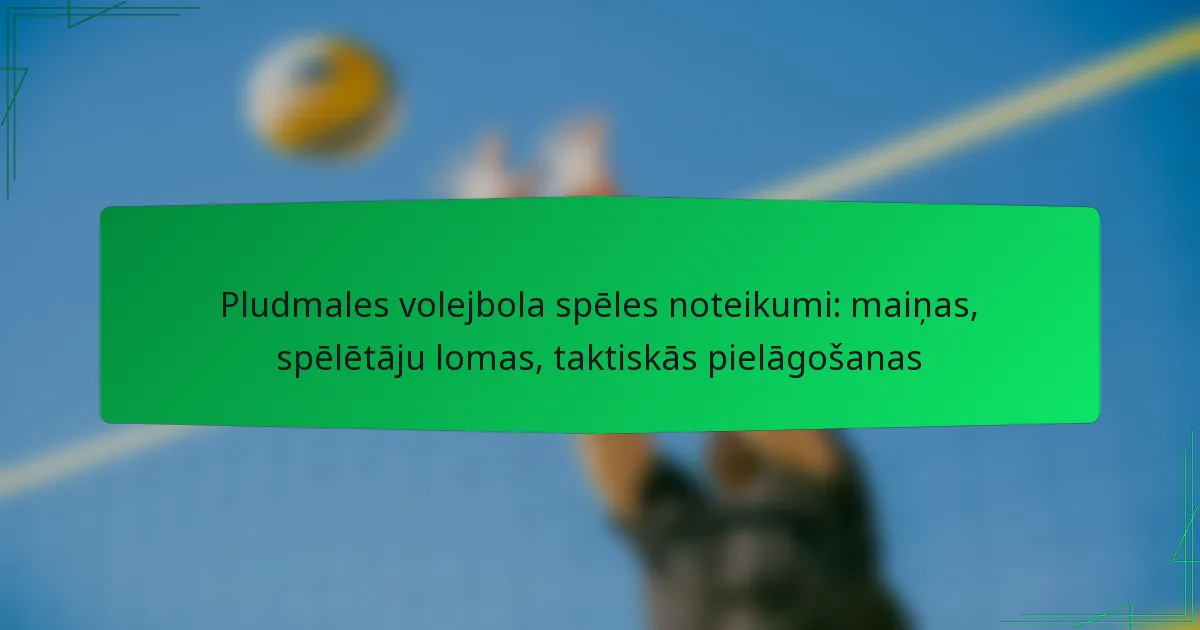 Pludmales volejbola spēles noteikumi: maiņas, spēlētāju lomas, taktiskās pielāgošanas