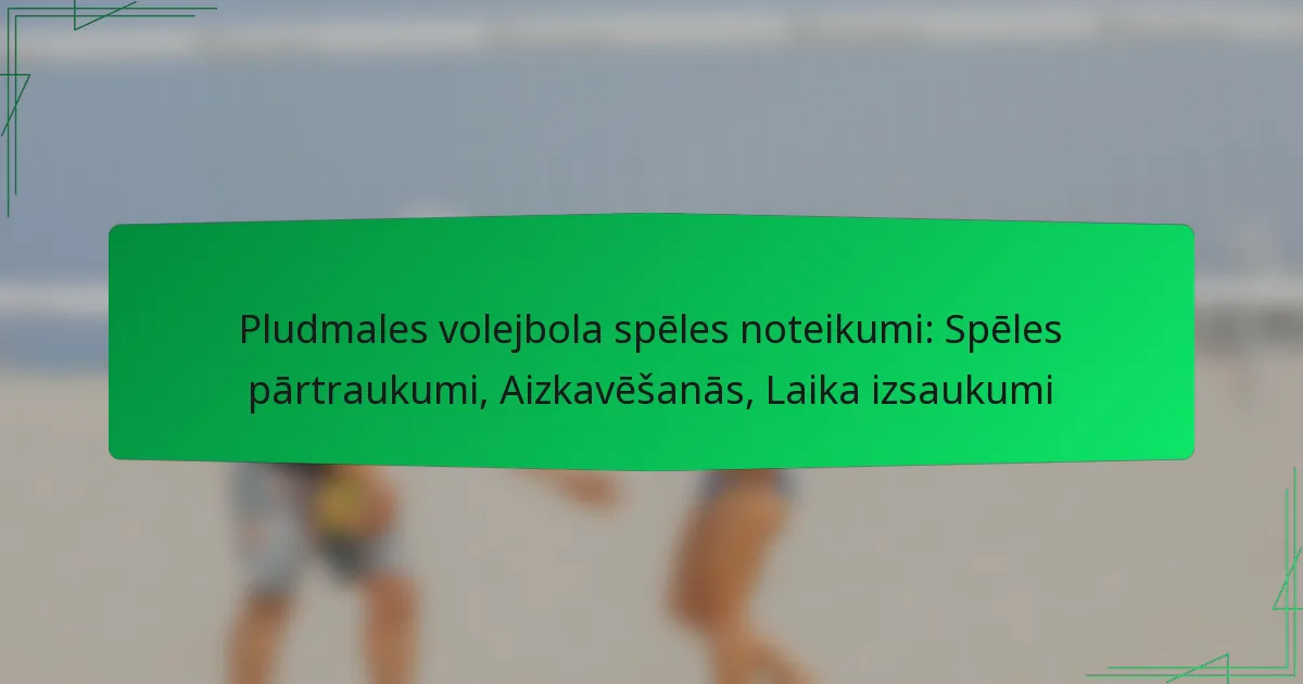Pludmales volejbola spēles noteikumi: Spēles pārtraukumi, Aizkavēšanās, Laika izsaukumi