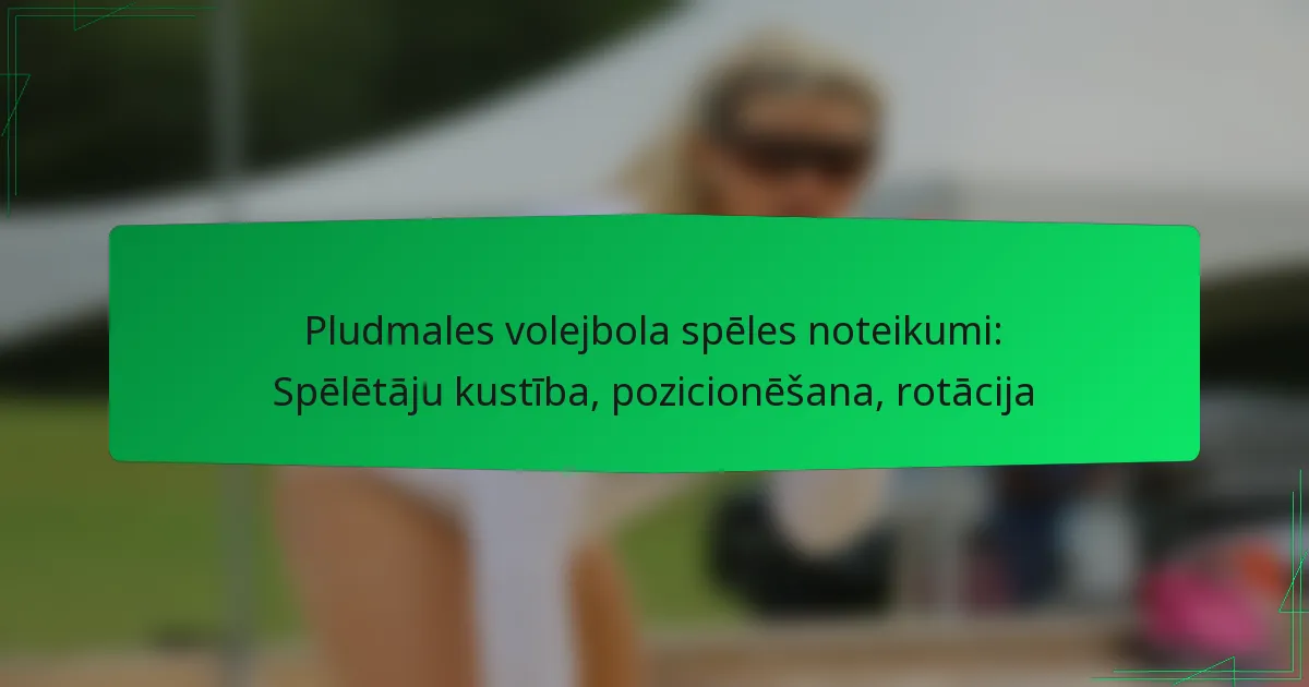 Pludmales volejbola spēles noteikumi: Spēlētāju kustība, pozicionēšana, rotācija